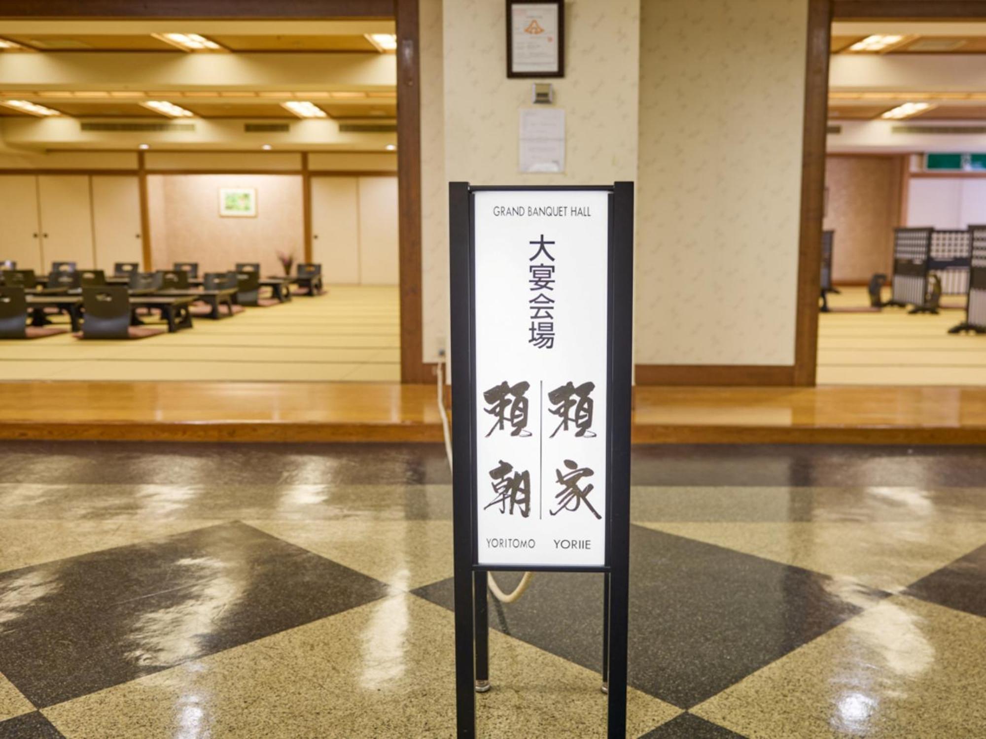Shuzenji Onsen Hotel Takitei Izu Exterior foto